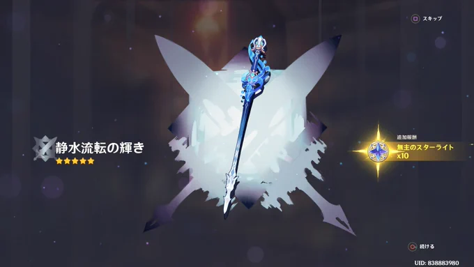 フヒヒ 
