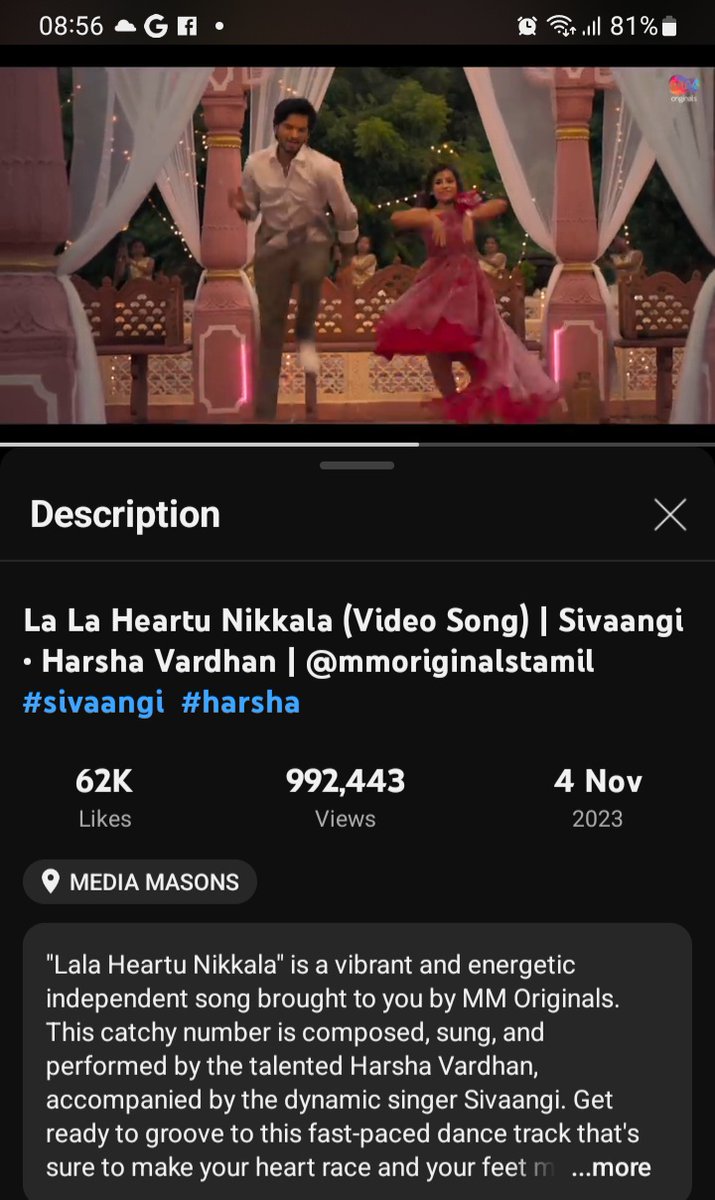 Let's stream fam it's a whopping 992 k views🔥🔥🔥 Let's make it 1 million
#lalaheartunikkala by our darling #sivaangi  and the smarty #harshavardhan 💖💃💃💃