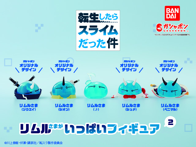 新品未使用　tamrslime様 スライム F-YblhCaoAA23ae.jpg?format=jpg