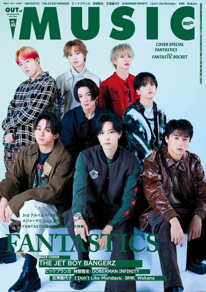 FANTASTICS from EXILE TRIBE on X: 