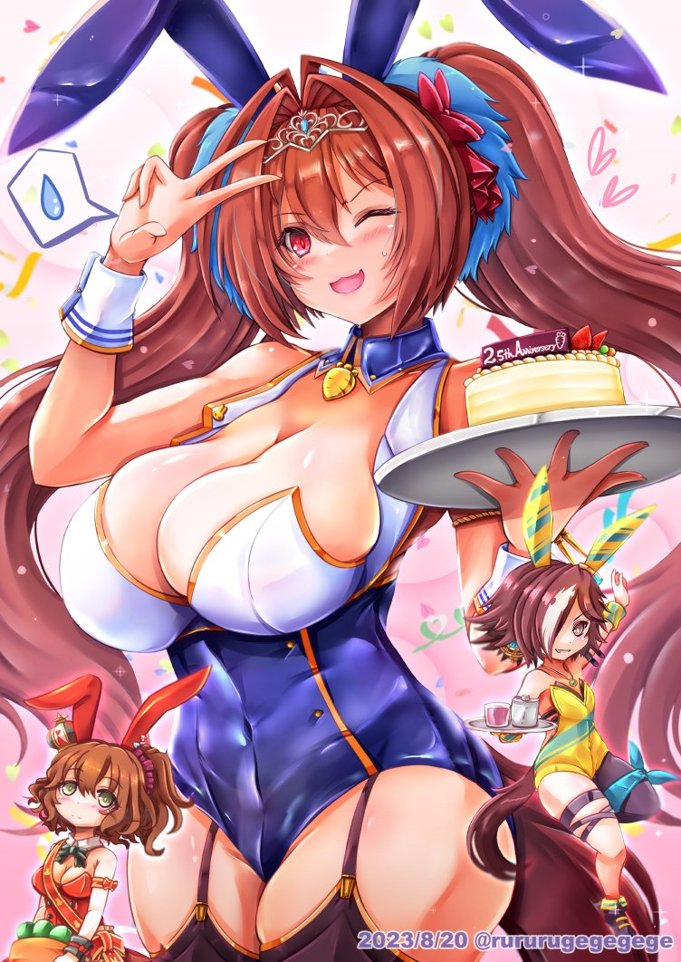 ダイワスカーレット(ウマ娘) ,ウオッカ(ウマ娘) 「#いいおっぱいの日#いいおなかの日この