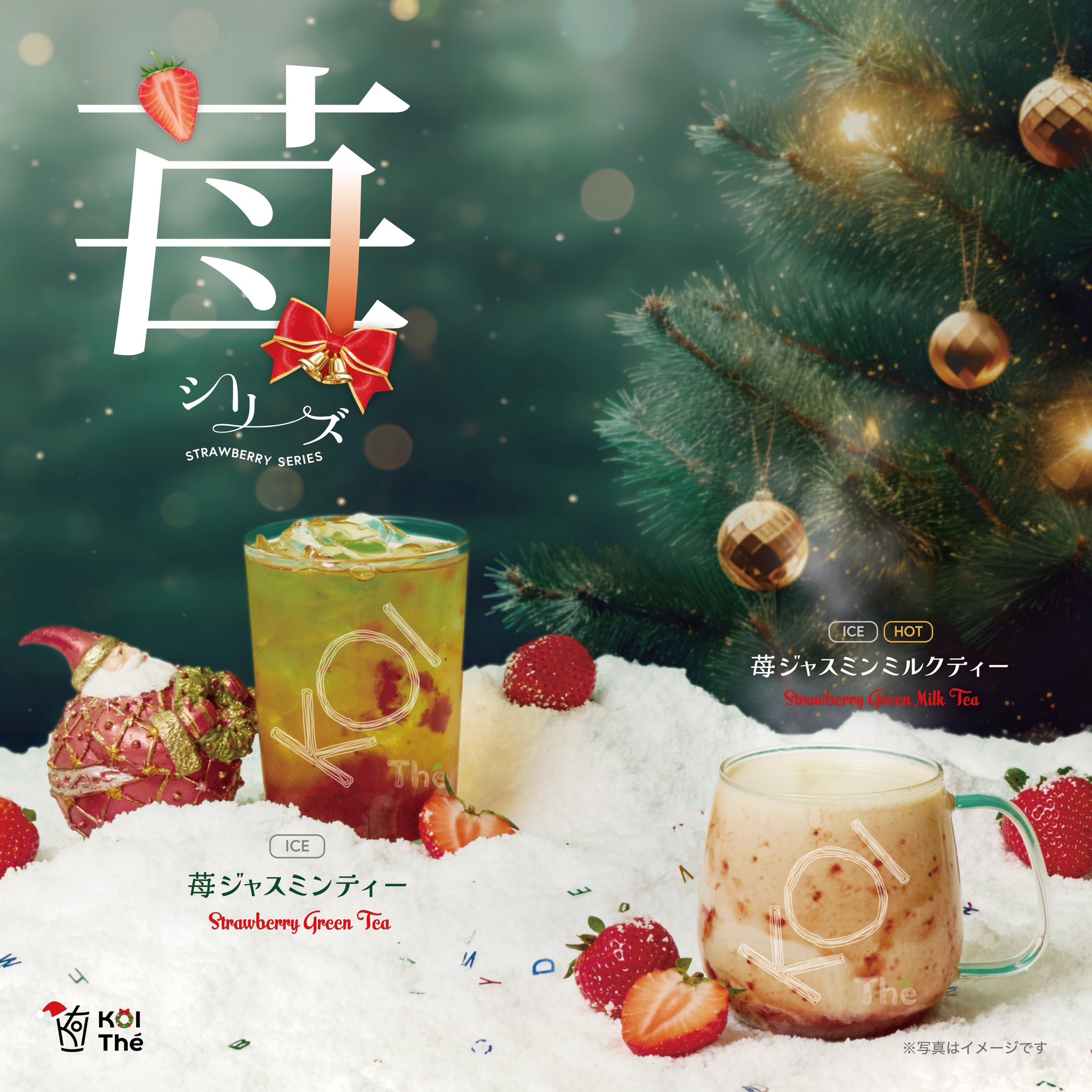 ブルームーン13』美味しい😋楽しい🤩セルフ式タピオカ🥤お店レポート📝 | スタッフブログ | AVIES HOME アヴィエスホーム |  宮城県・岩手県・山形県・福島県、注文住宅・土地なら東北のアヴィエスホーム、キュウエイコーポレーション