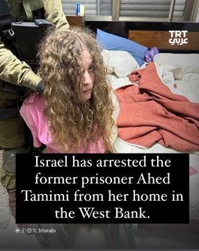 Derita Tahanan Wanita Palestina di Penjara Israel 

1/ Pendudukan telah menangkap lebih dari 60 wanita Palestina sejak 7 Oktober dalam sebuah kejahatan dan kebrutalan penangkapan, serta penghancuran isi rumah mereka. 

Thread 👇