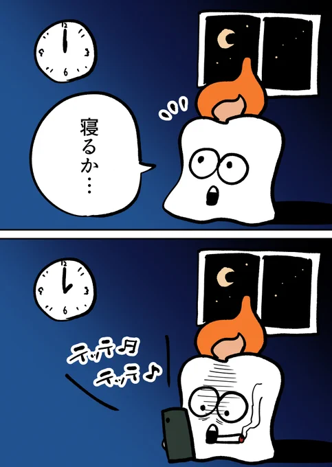 中身同じすぎてばか笑った。