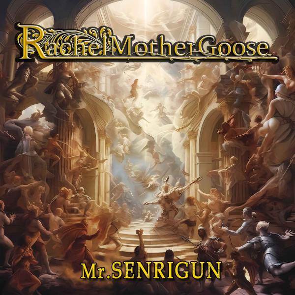 diskunion_do2's tweet photo. 【当店にて予約受付中/特典付】
RACHEL MOTHER GOOSE / ミスター・センリガン
2023年11月15日発売 / 2023年11月14日入荷

次作への布石となる、現時点での頂点となる3曲の新曲を収録したEPをリリース!

【特典】
・缶バッジ

#du予約 https://t.co/VMmPDyZt34
