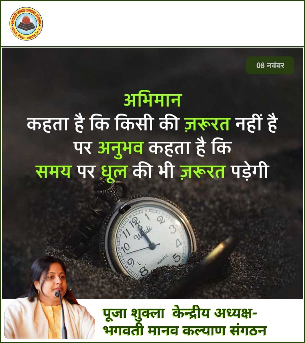 #bmks
#bscp 
#Motivation