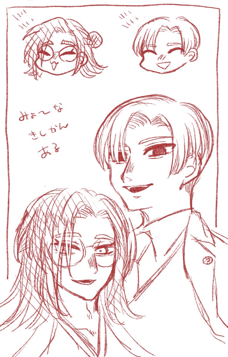 雰囲気だけの話 くそ落書き 