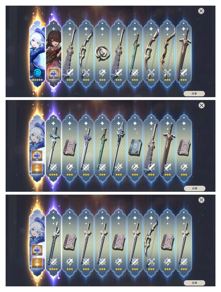 心臓弱眞君 tweet media