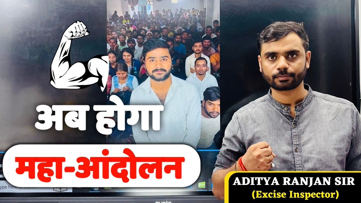 Aditya Ranjan 🇮🇳 tweet media