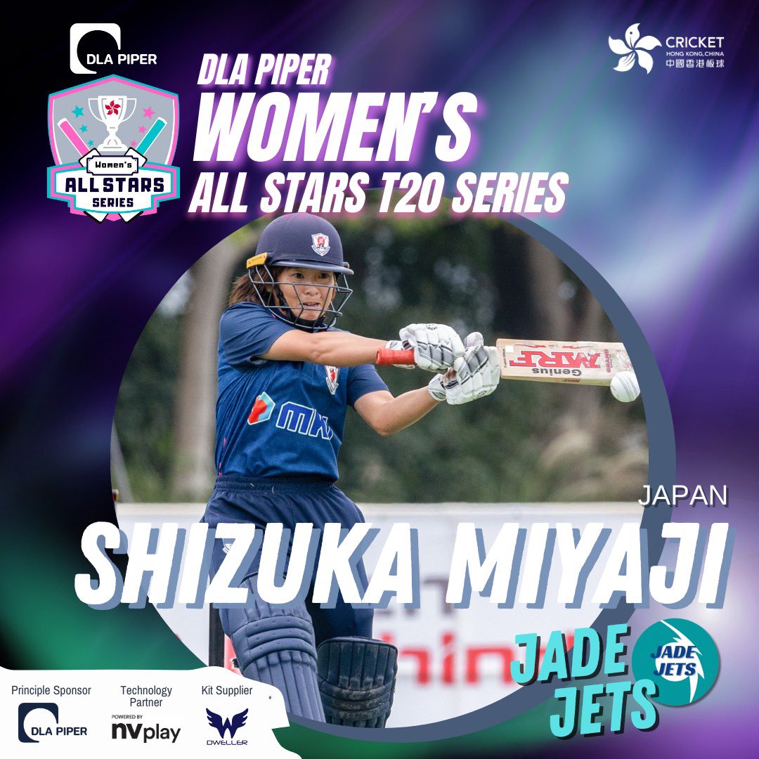 💫🏏Former Japan international Shizuka Miyaji will be joining Betty and Natasha at Jade Jets for the upcoming DLA Piper Women's All Stars T20 Series! 🇯🇵

❗JUST 2 MORE DAYS until the first ball being bowled at the DLA Piper Women's All Stars T20 Series! Livestream will be