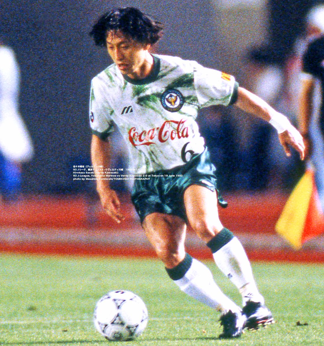 佐々木博和（ヴェルディ川崎） 93 Jリーグ、横浜マリノス2−0