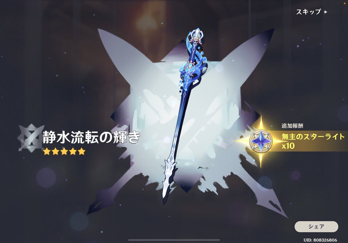 weapon white hair sword bow (weapon) fake screenshot open mouth smile  illustration images