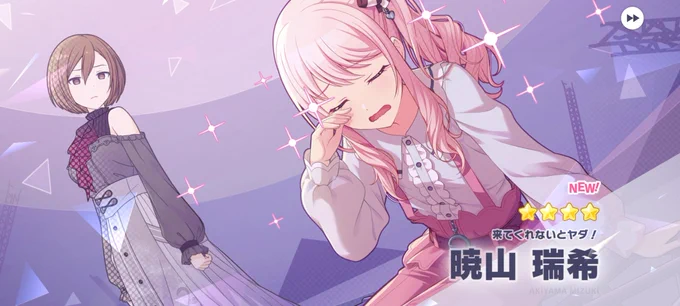 えな… 天井かなぁ……