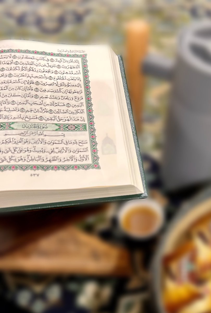 OmahmedAmen's tweet photo. لا أعذار في طريق القُرآن ، انظروا قصص أهل القُرآن الحافظين المتقنين ، كلّهم ممن تفوّق في دراسته وعمله وحياته ..لديهم 24 ساعة كما لدينا ، لكنّهم نظّموا وقتهم ورتّبوا أولوياتهم .. https://t.co/Th1jGQFTT0