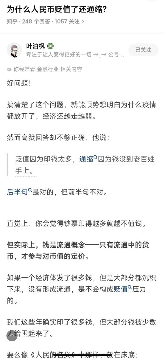 左手墨迹 tweet media