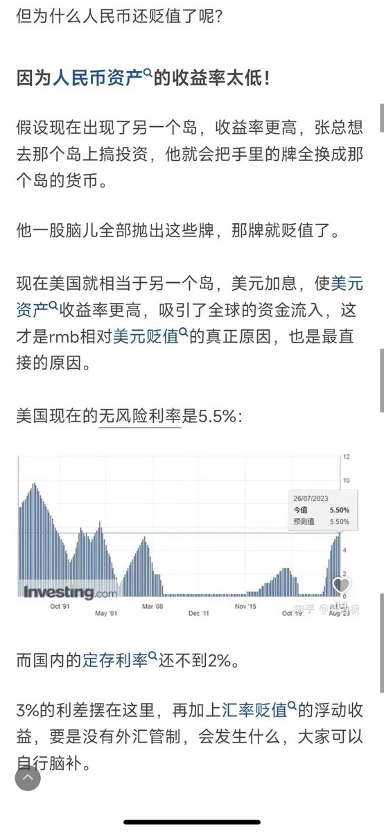左手墨迹 tweet media