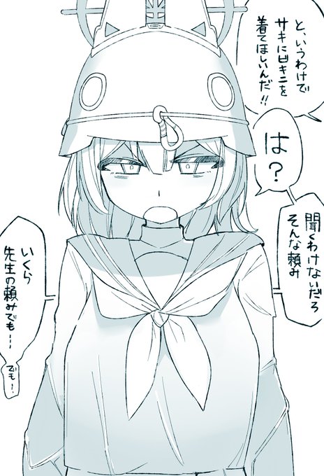 サキには嫌がる顔が似合うよ・・・・・・・・・・・・・・・・・・・・・・・・・・・・これは再掲 