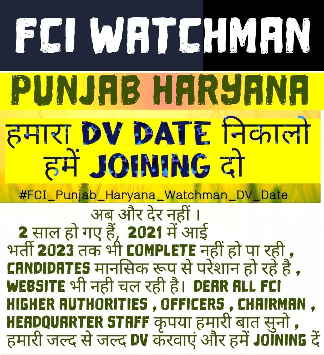 Deep_Rai5's tweet photo. #FCI_Watchman_Punjab_Haryana_DV_Date
@PiyushGoyal @PiyushGoyalOffc @FCI_PUNJAB @FCI_India @PMOIndia @narendramodi @FCIHARYANA @sunilkjakhar @ashokkmeena @FCI_NorthZone @BhagwantMann @mlkhattar @raghav_chadha @indianfci
हमारी Help करें, हमारी Joining करवाएं https://t.co/jTvSU55ur9