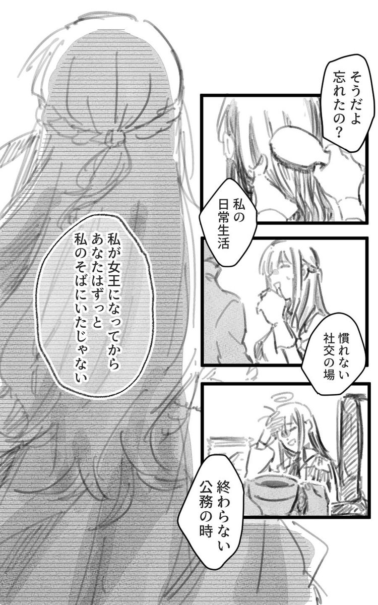 2/3 