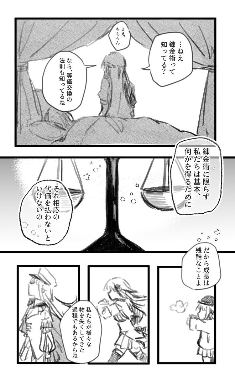 2/3 