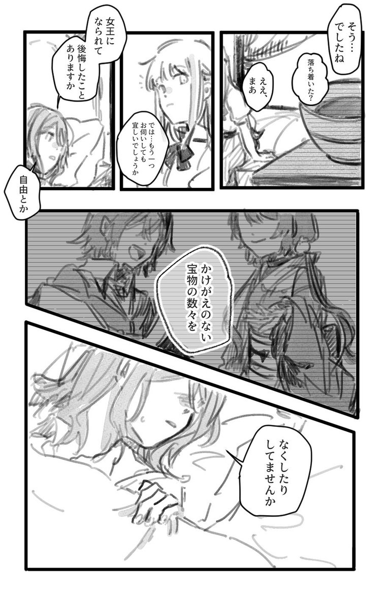 2/3 