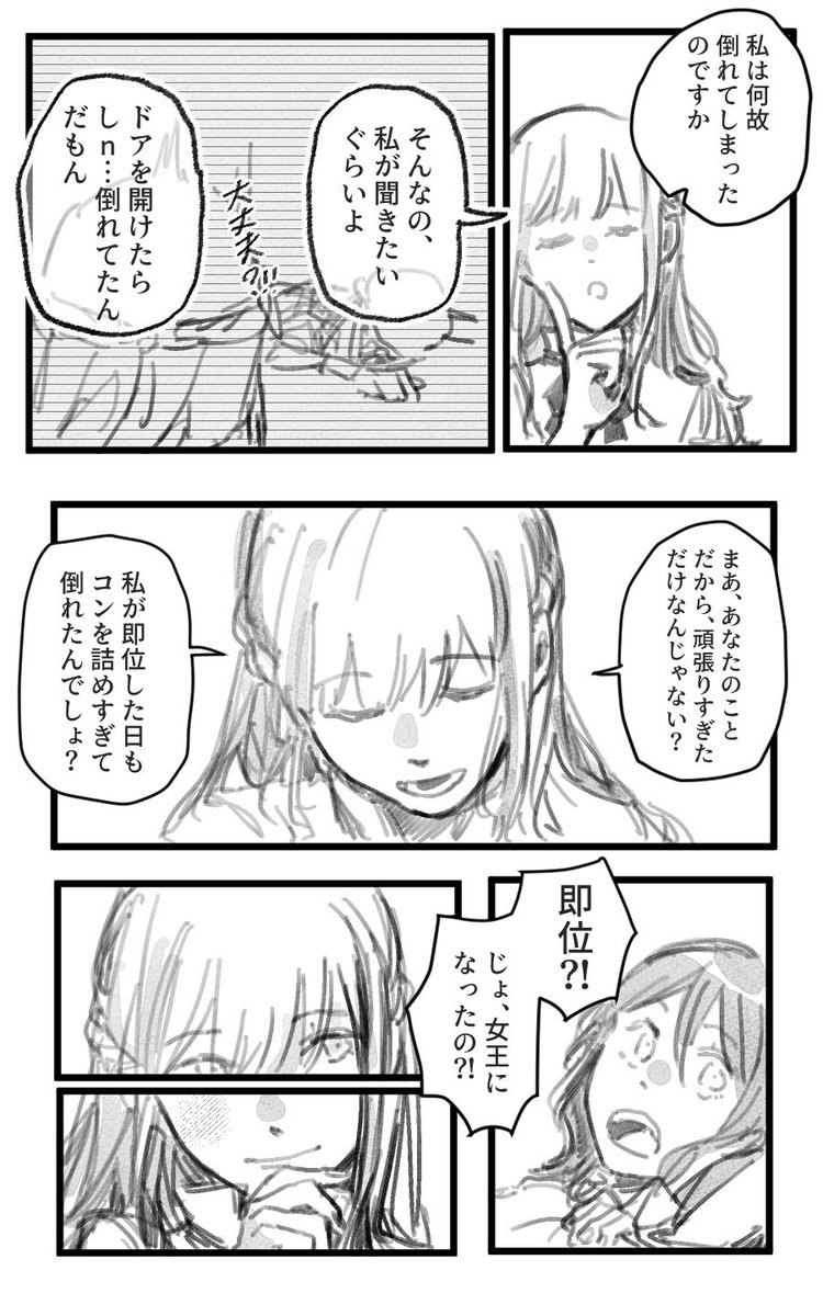2/3 