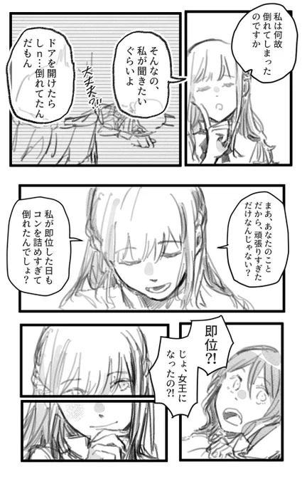 2/3 