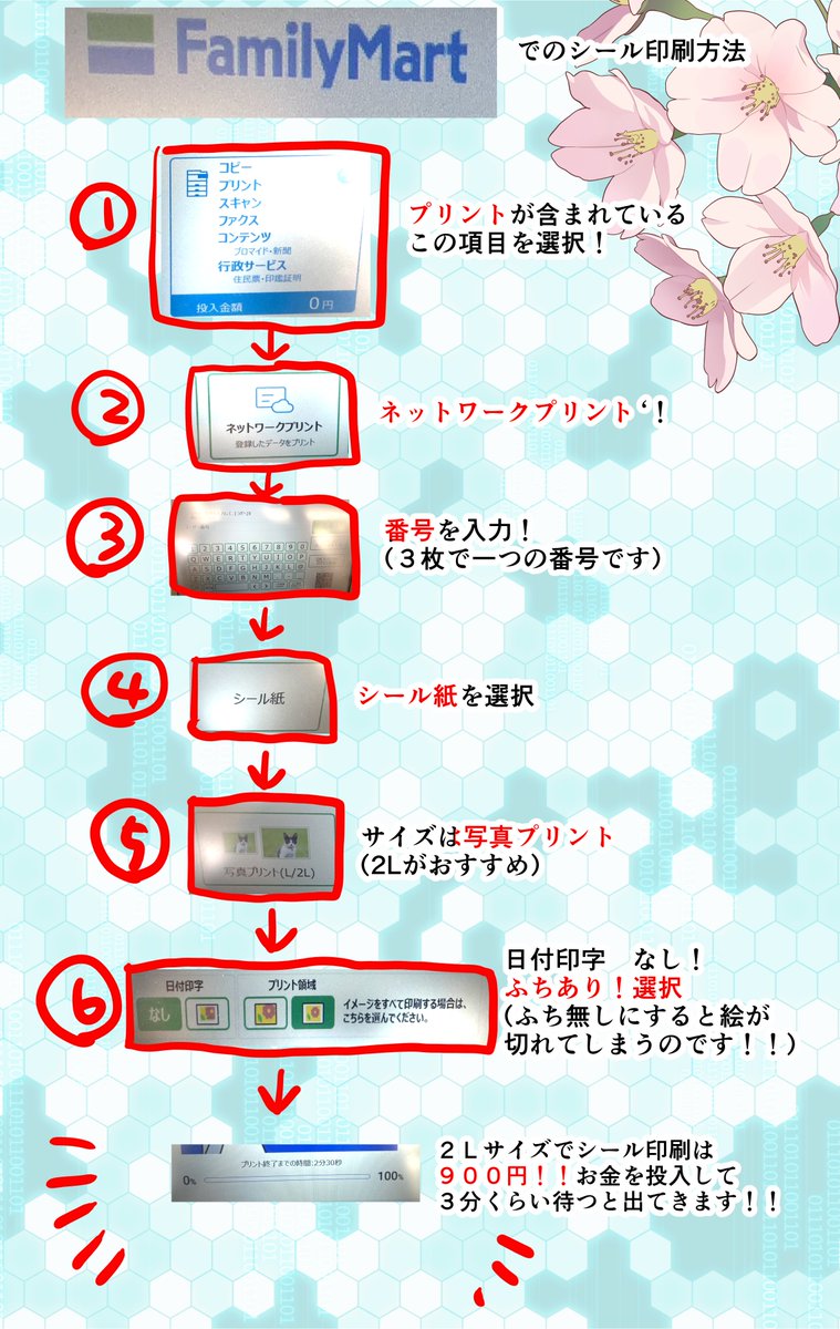 ままもんです❤️感謝　おまとめ、リピート割引 yaya𓁍 on X