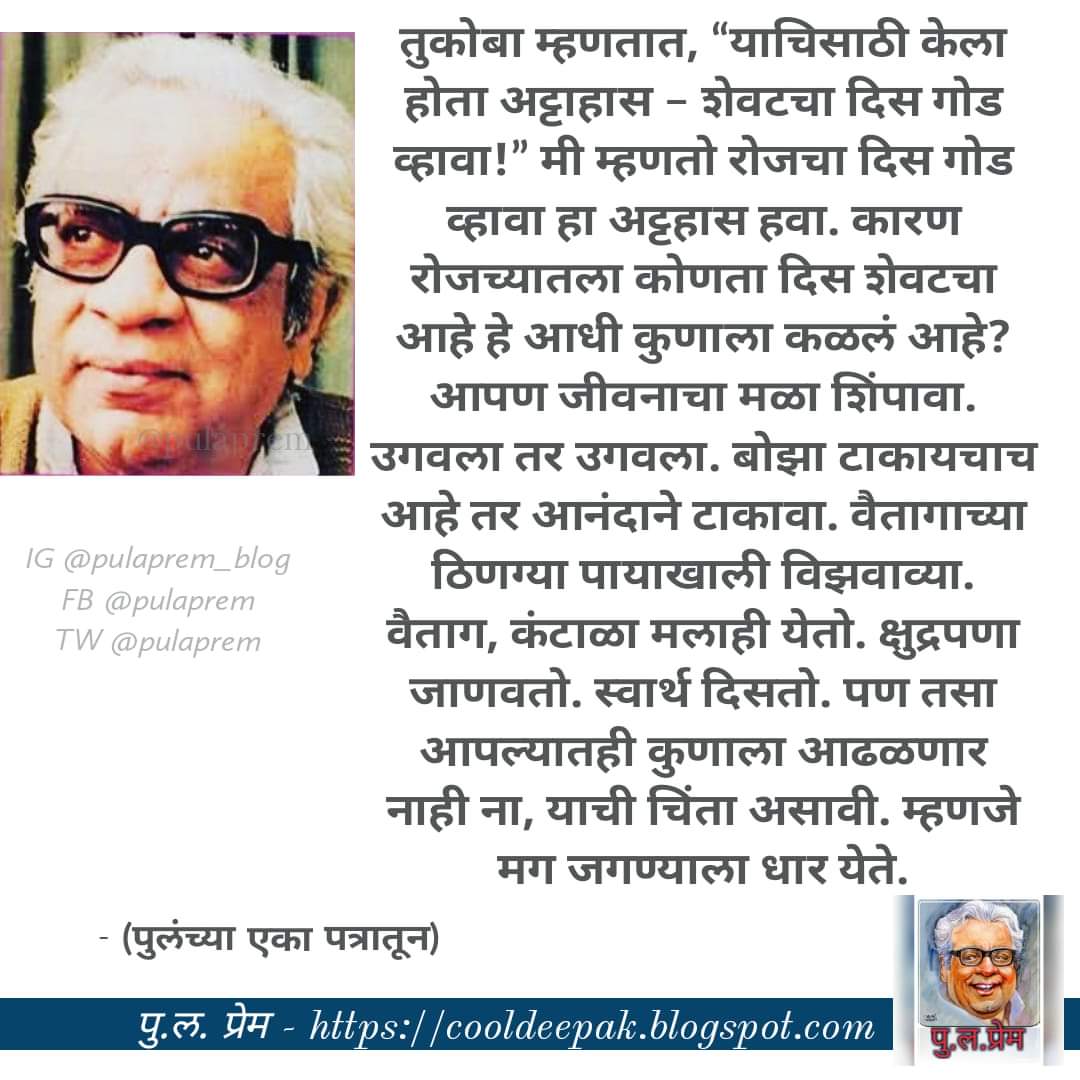 pulaprem's tweet photo. संपूर्ण लेख वाचण्यासाठी खालील लिंकवर क्लिक करा.
https://t.co/BQSF5BYcUa https://t.co/ujALIS8wJ4