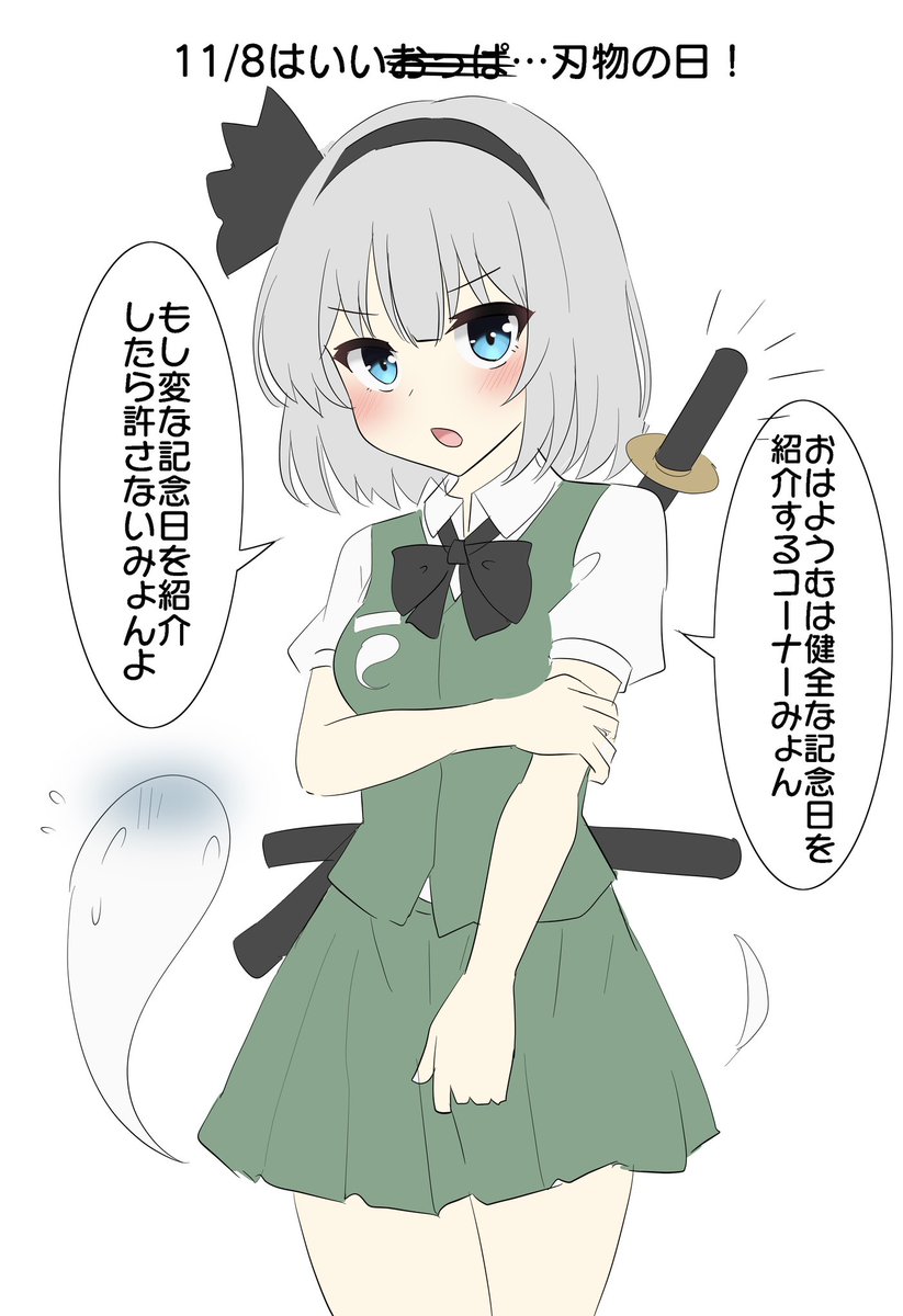 おそようむー
仮免受かりました。 