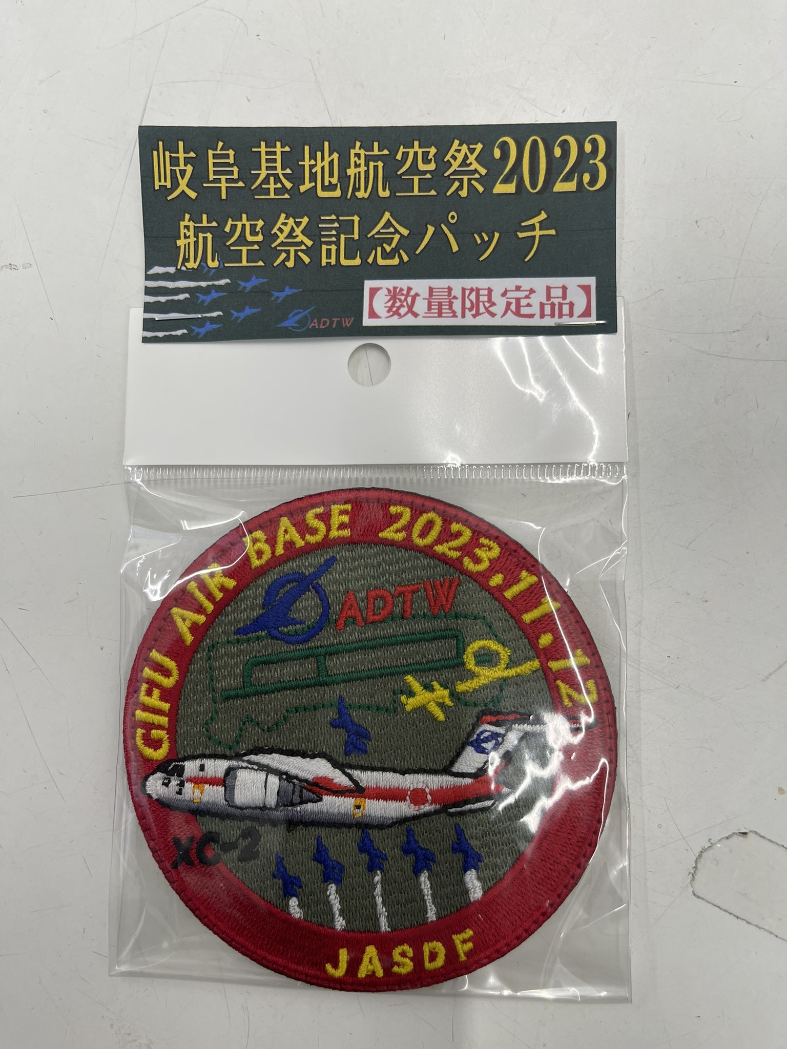 岐阜基地航空祭 ワッペン 岐阜基地航空祭 KAZARI隊ショップは地図の場所に出店します 数量限定