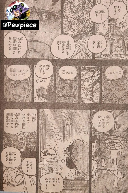 Spoiler] - 1062 Spoiler Yorumları  One Piece Türkiye Fan Sayfası, One Piece  Türkçe Manga, One Piece Bölümler, One Piece Film