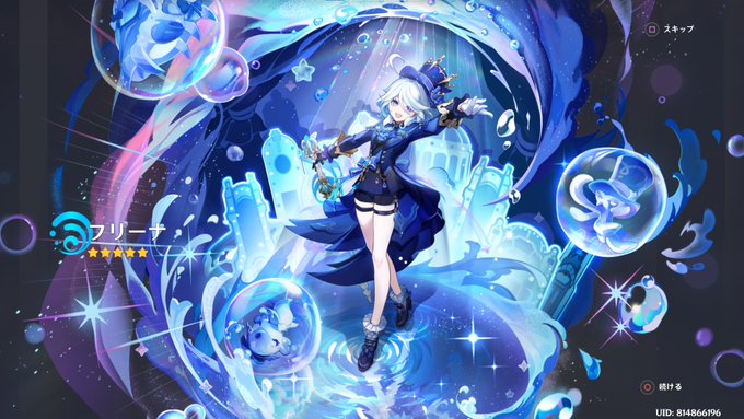 フリーナ様2凸餅まで無事お迎え!キャラは2回すり抜けしちゃったけど武器が一発で出たので勝ちです!
コレイ、シャルロットも無事完凸まで行けました! 