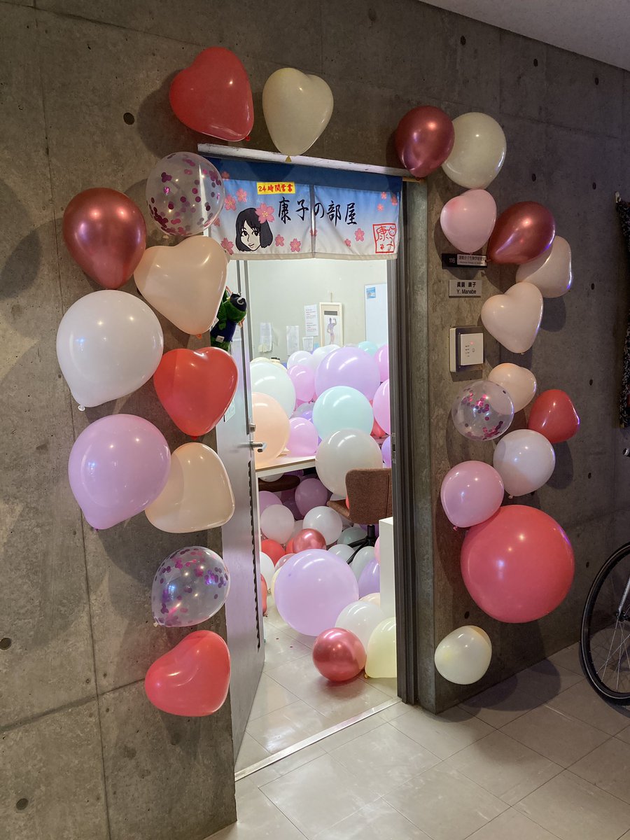 TMU_MBExLab's tweet image. 【業務連絡】サプライズが成功しました🫡
（詳細は後日ブログで紹介します）