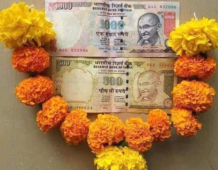 vishal_inc5's tweet image. नोटाबंदी, भारतीय अर्थव्यवस्थेतील काळा दिवस!

#नोटबंदी #8November