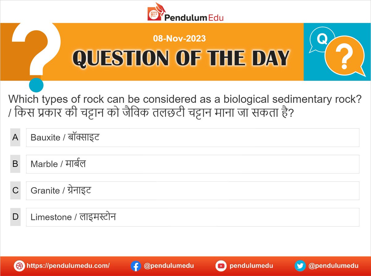 pendulumedu's tweet photo. Attempt Geography Question by PendulumEdu to know which types of rock can be considered as a biological sedimentary rock.
https://t.co/WxtT3eJEBm
#GKmcq #Mathmcq #ScienceMCQs #PolityMCQs #SSCMCQS #UPSCMCQS #UPPCSMCQS #BANKINGMCQS #GeographyMCQs #HistoryMCQs #Questionoftheday https://t.co/YGU0rmnysR