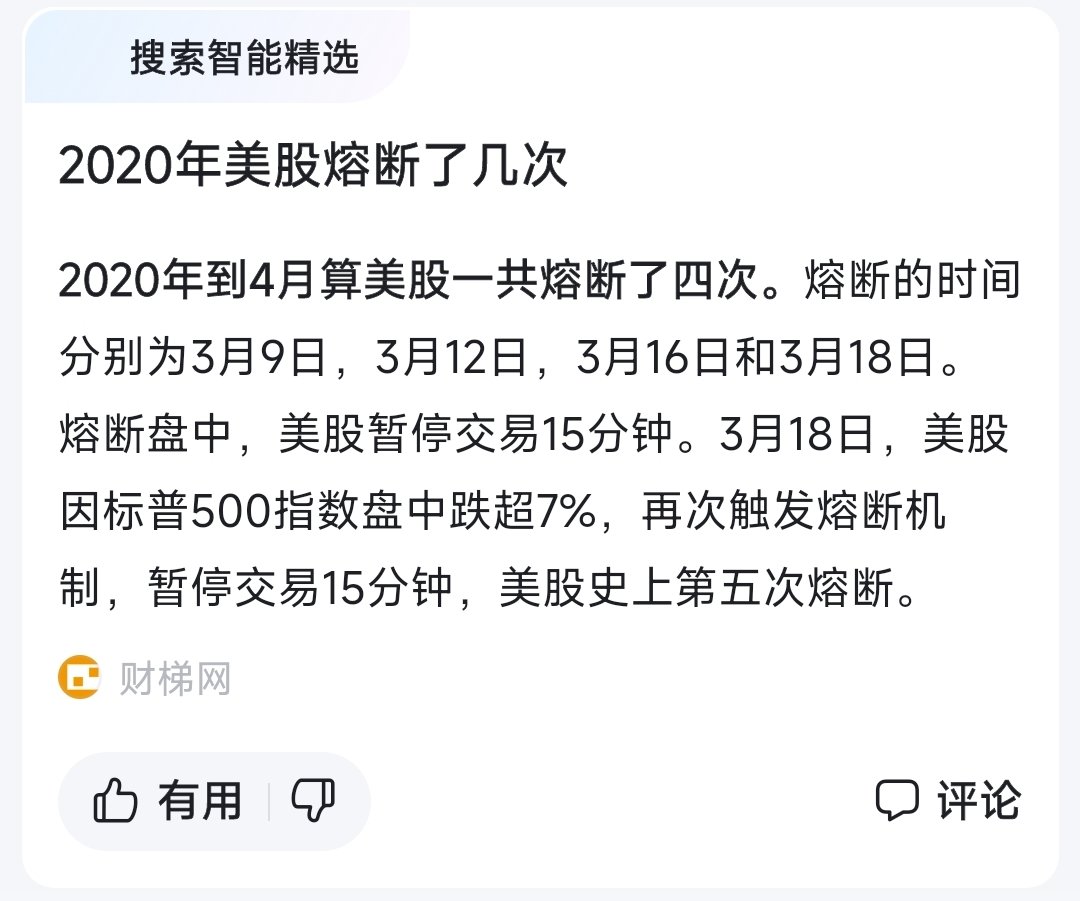 币圈一向比较蠢，那边美股都崩盘了，这边几天后才开始312。现在也一样。美股a股算力股都飞了，这边dnx，clore，rndr还在磨蹭