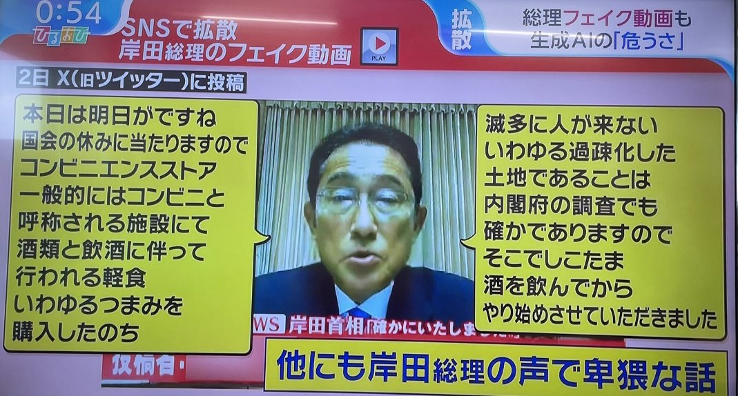 どこまで放映できるかのチキンレース始まってるの本当に終わりだろこの国