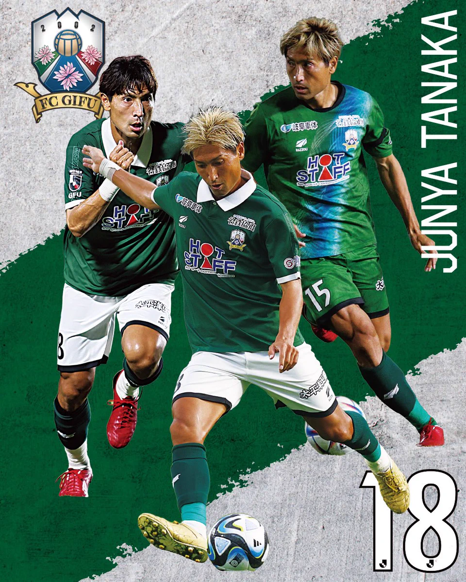 ヴィッセル神戸　サイン入りサッカーボール　田中順也選手 F-YweqBbYAAyfTt?format=webp&