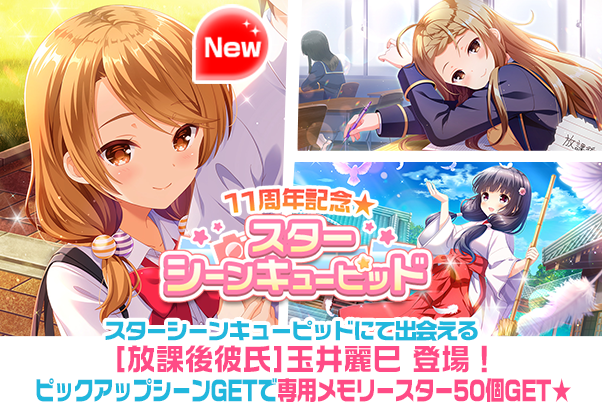 玉井麗巳 (@Remi_Tamai) / Posts / X