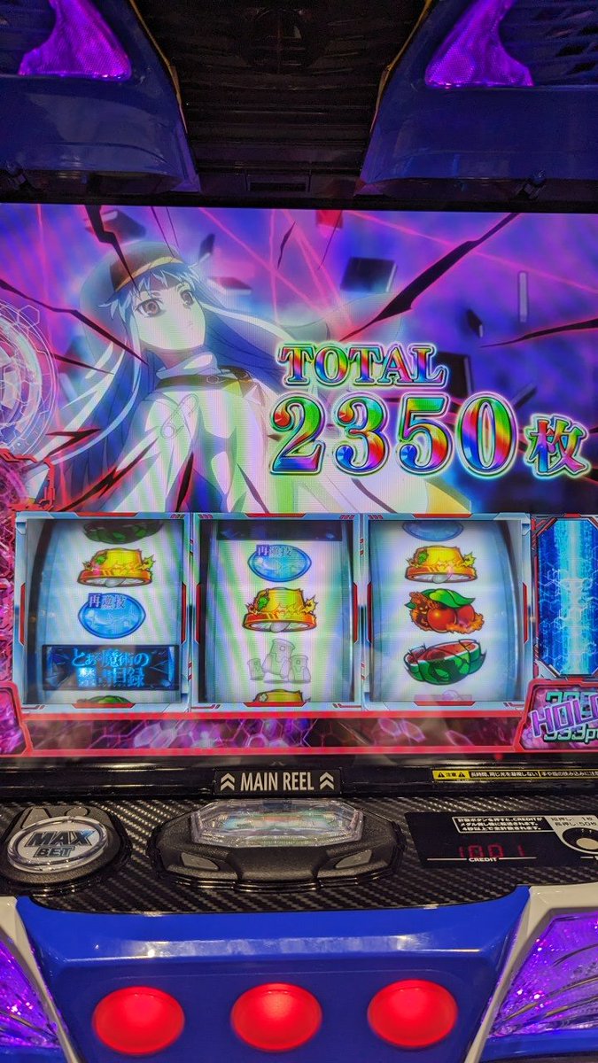 たまらん。。。