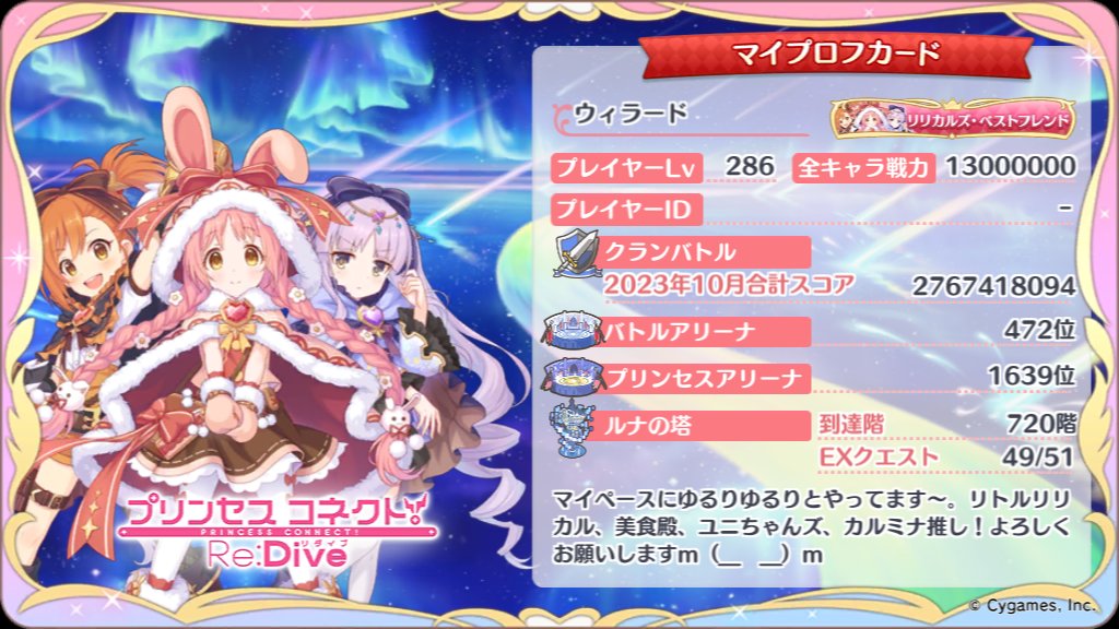 ウィラード(艦これ提督:24春イベ(甲甲(甲?)) tweet media