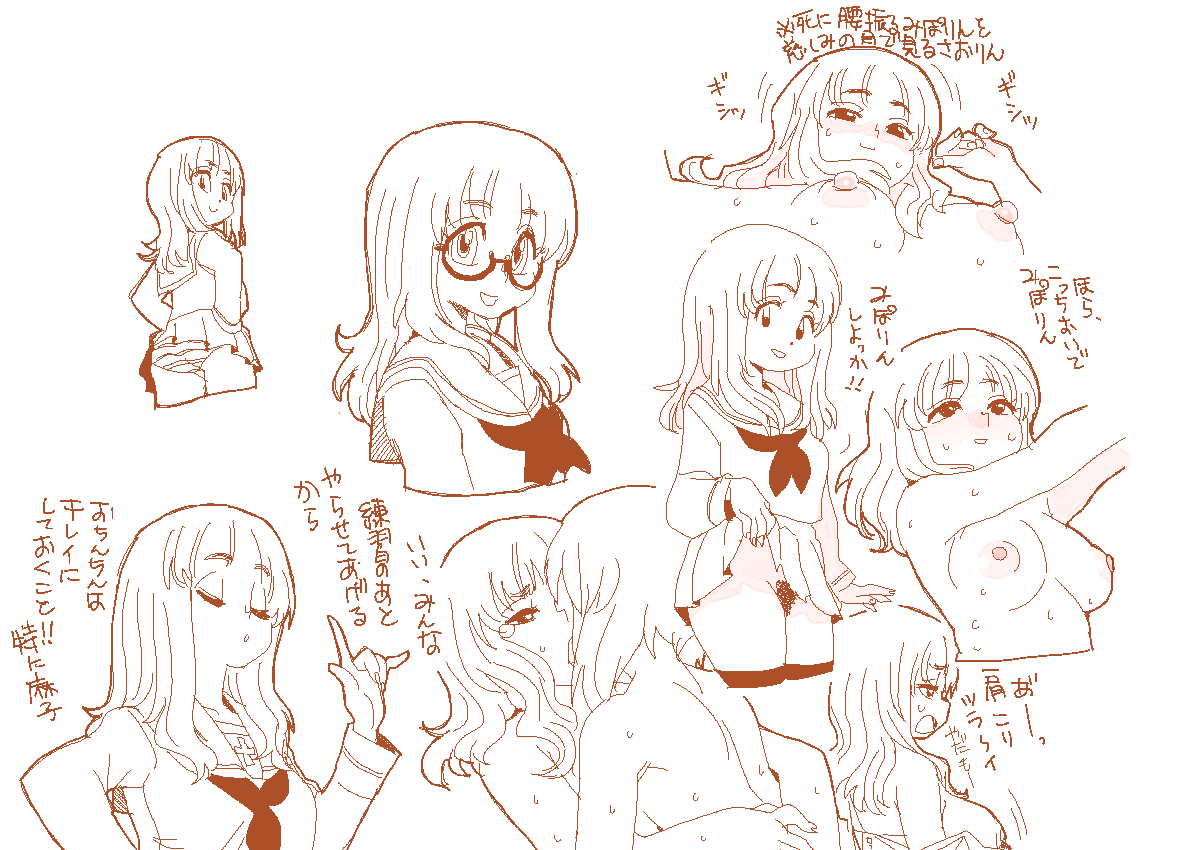 #いいおっぱいの日
さおりん編 