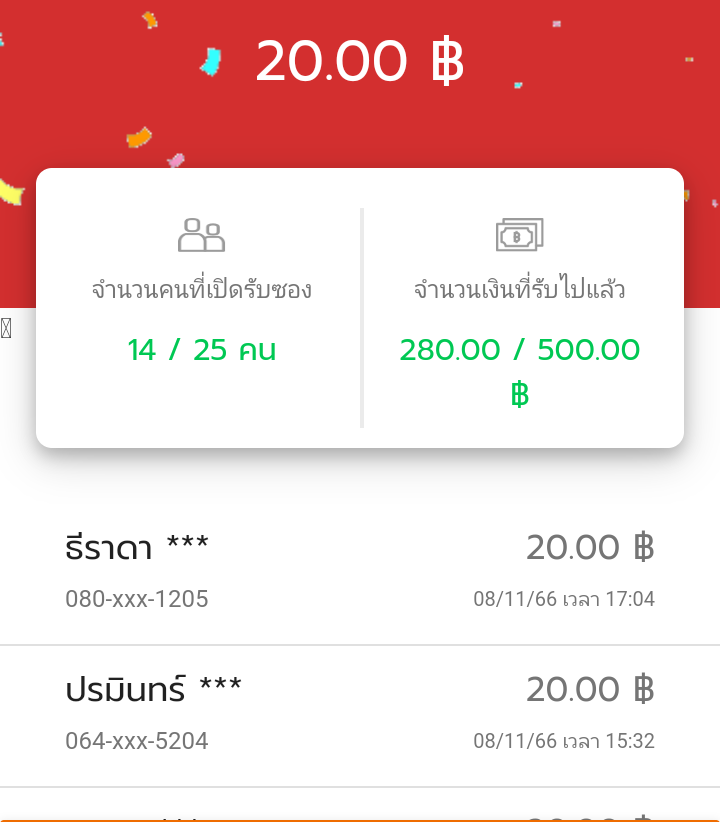 Dm555game's tweet photo. @hrdphrhmxi87542 คนที่ 14 ยินดีด��วยครับอย่าลืมฝากดูน้า✨🔥 https://t.co/AyBLtE1yBO