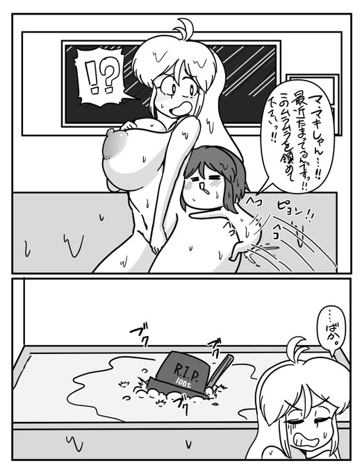 ムラムラを鎮めてくれるマキちゃん #ゆかマキ 