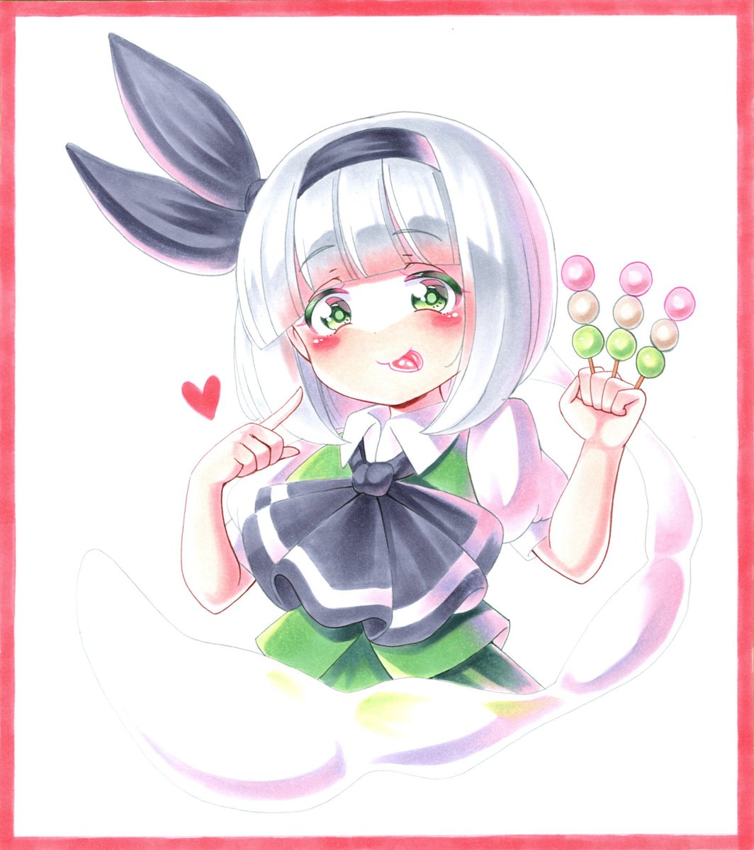 これぜーんぶみょんのもの!! 