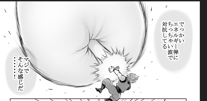 申し訳ないけどここからは有料なんだ…続き気になる人は買ってください(全部で32Pある)https://t.co/GBhqN1bC0N
画像はでっけぇ乳に頑張って対抗してるちんちんのイメージ図です 