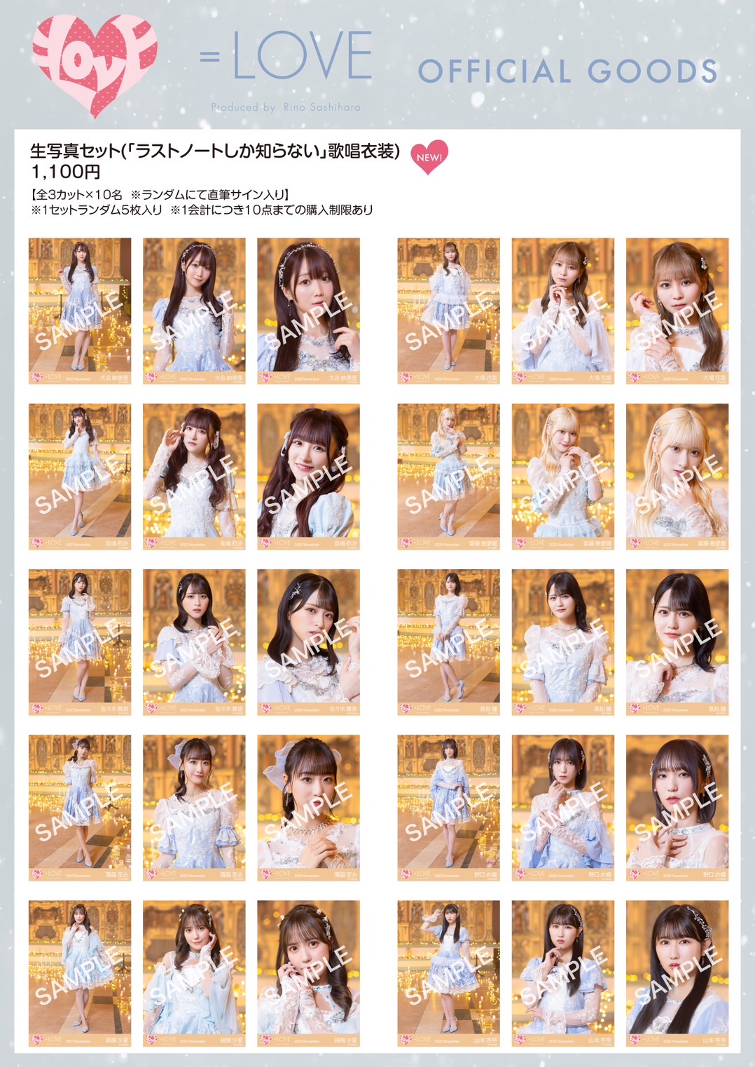 激安正規品 生写真 イコラブ 未開封 アイドル - メルカリ - アリーナツアー2025 アイドル