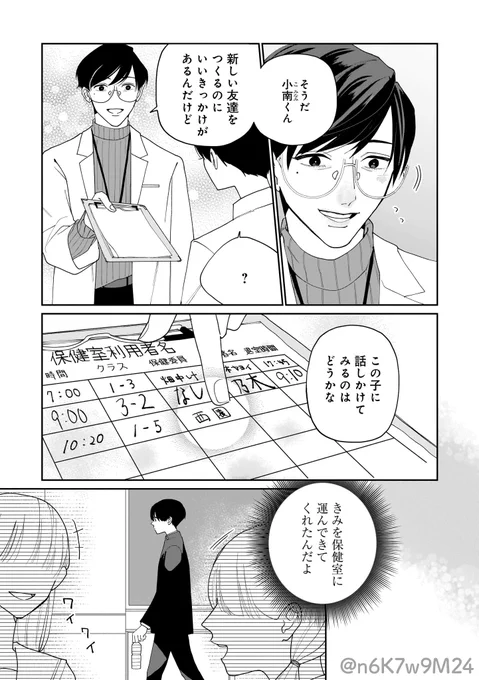 (2/4) 