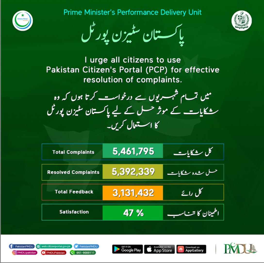 Prime Minister's Office tweet media